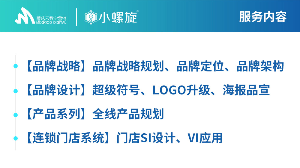 小螺旋_01.jpg