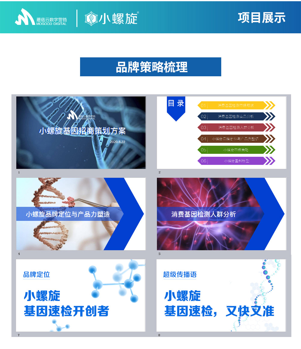 小螺旋_02.jpg