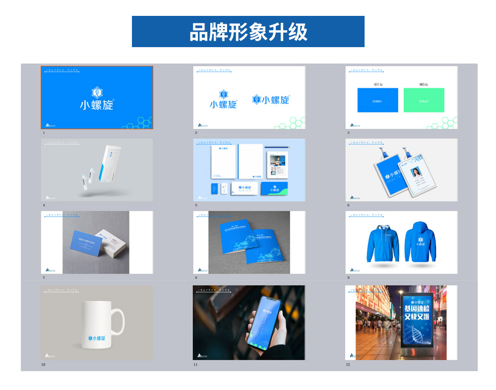 小螺旋_03.jpg